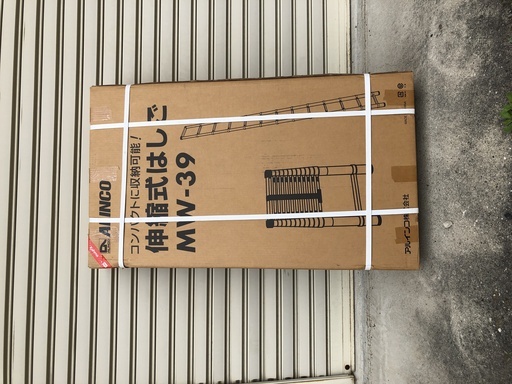 【未使用品】アルインコALINCO 軽量アルミ製伸縮式梯子 MW39