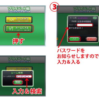 オンライン MJ麻雀＆LINEグループ通話=仲間募集中！ - 名古屋市