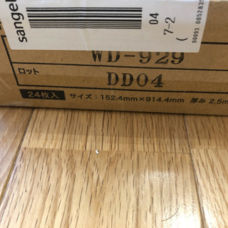 フロアタイル　木目の白とこげ茶の画像