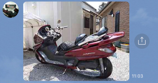 マジェスティ250