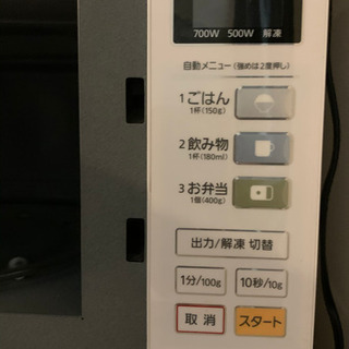 Panasonic 電子レンジの画像