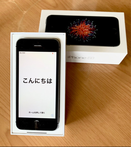 【セール】早い者勝ち 新品 iPhone SE SIMフリー 64GB ソフトバンク スペースグレー Apple SIMロック解除