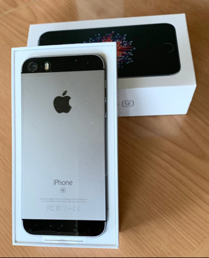 【セール】早い者勝ち 新品 iPhone SE SIMフリー 64GB ソフトバンク スペースグレー Apple SIMロック解除