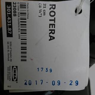 IKEA 　ランプ　キテイオリジナルの画像