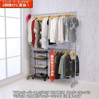 頑丈ハンガーシングル<取引が確定したので受付終了します>