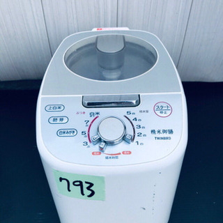 793番 TWINBIRD✨コンパクト精米機✨MR-E750‼️
