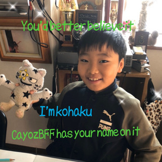 ネイティブになれるkids Englishの画像