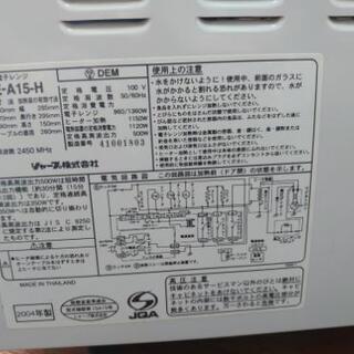電子レンジの画像