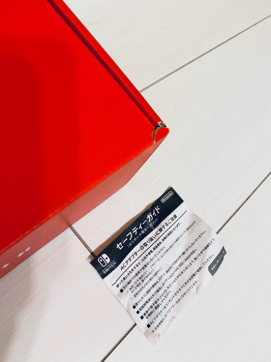 任天堂スイッチ Nintendo Switch定価販売＊セット販売限定！
