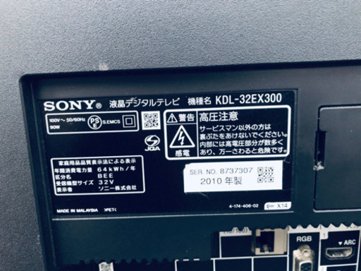 799番 SONY✨液晶デジタルテレビ✨KDL-32EX300‼️