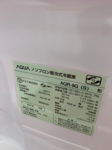 ?新生活応援?AQUA  2019年ノンフロン1ドア冷蔵庫
