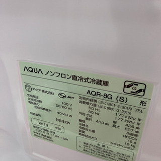 🌸新生活応援🌸AQUA  2019年ノンフロン1ドア冷蔵庫の画像