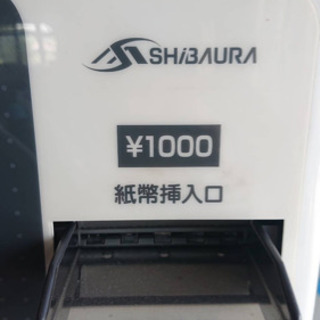 券売機 - 不用品処分