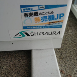 券売機 - 地元のお店