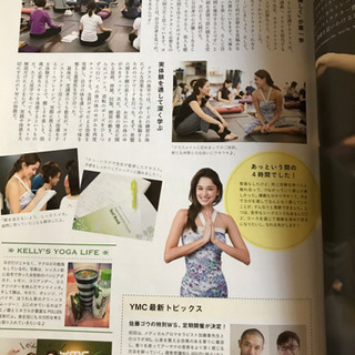 ヨガジャーナルvol35の画像
