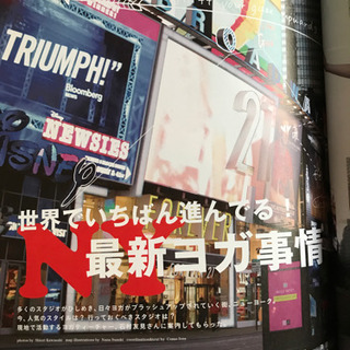 ヨガジャーナルvol35の画像