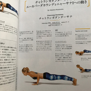 ヨガジャーナルNO39の画像
