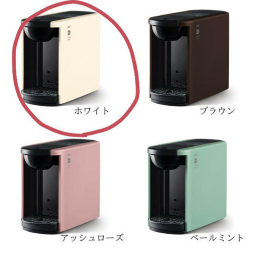 UCC ドリップポッド