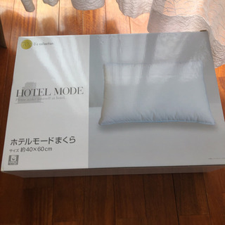 ホテルモードまくらの画像