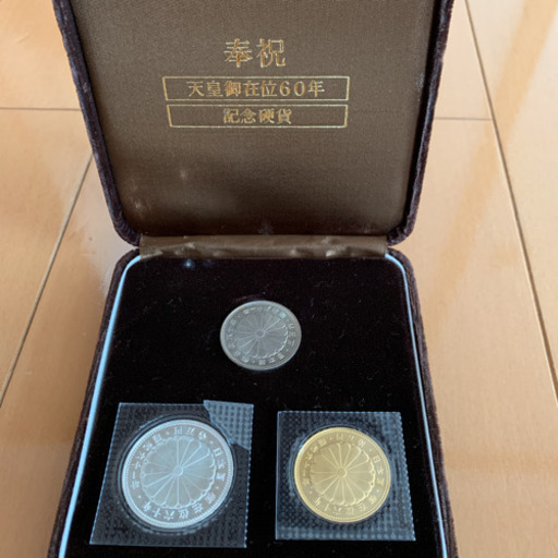 再さい値下げ　天皇陛下御在位60年記念硬貨　外箱付き