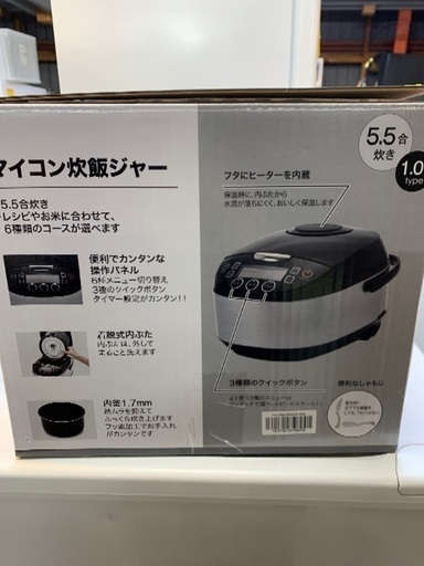 ニトリ　マイコン炊飯ジャー　5.5合炊き　未使用　開封のみ