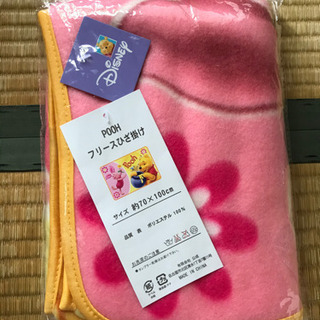 【お取引先決定】POOHさん フリース膝掛け