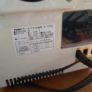 haier ポータブル冷温庫の画像