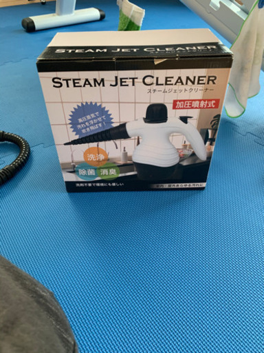 スチームジェットクリーナー