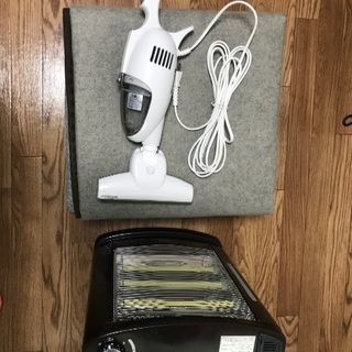 ミニ掃除機，電気ストーブ，電気カーペット　為差し上げます