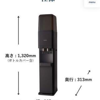 アマンダ ウォーターサーバー 値下げの画像