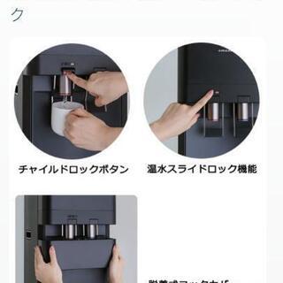 アマンダ ウォーターサーバー 値下げの画像