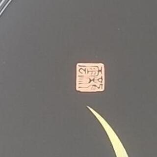 【値下げしました！】雲龍作の塗り丸盆の画像