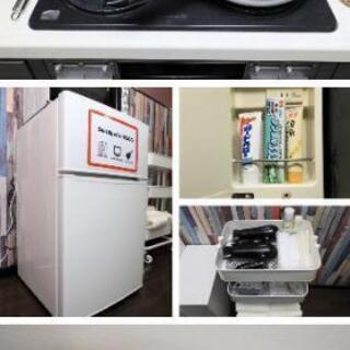 ウィークリーマンション、マンスリーマンション　本町駅すぐ！家具家電付、水道光熱費込み、Wi-Fi付 - 不動産