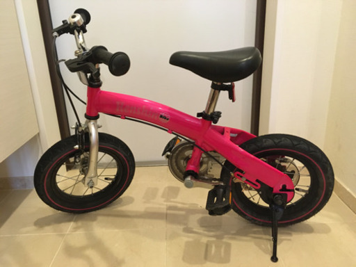 へんしんバイク Web限定色 ピンク スタンド付き