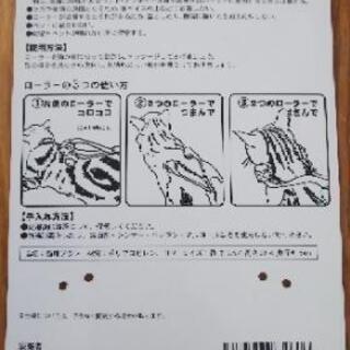 猫用マッサージ にゃんこの癒しの画像