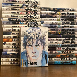 バカボンド