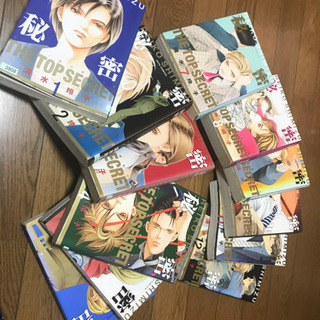 マンガ　秘密　全巻セットの画像