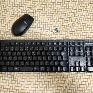 ワイヤレスキーボードとマウス　1500円