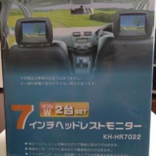 「取り引き中」新品・未使用 ７インチワイドヘットレストモニター ...