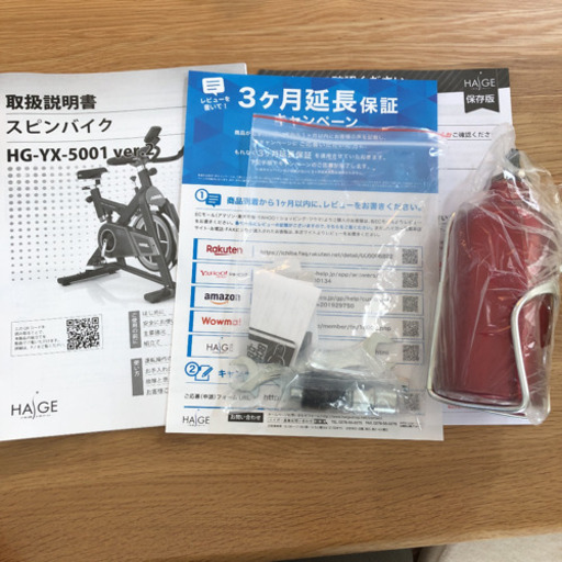 受付終了