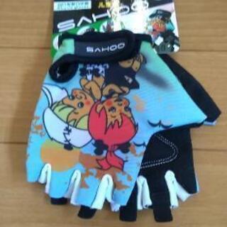 子供用サイクリンググローブ(他品購入時のおまけ)