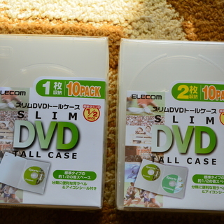 価格変更です　スリムDVDトールケ－ス２種