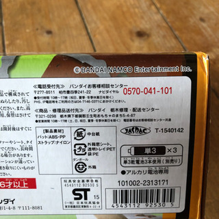 ライブ中継！ スイングベースボールの画像
