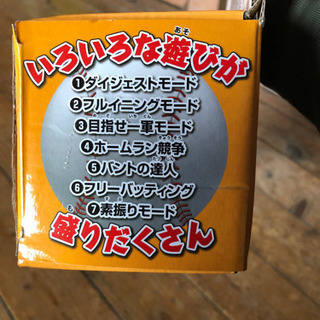 ライブ中継！ スイングベースボールの画像