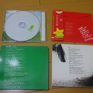 ■GReeeeN CD シングル まとめて 扉 冬のある日の唄 クリスマス限定GIFT盤 歩み 刹那 DVD 刹那戦士ぐりんジャーの画像
