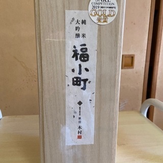 純米　大吟醸　福小町720ml(桐箱入り)の画像