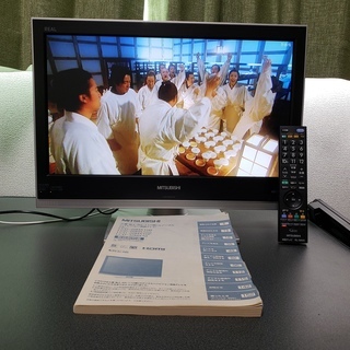 【液晶テレビ】三菱電機(MITSUBISHI) ≪REAL LC...