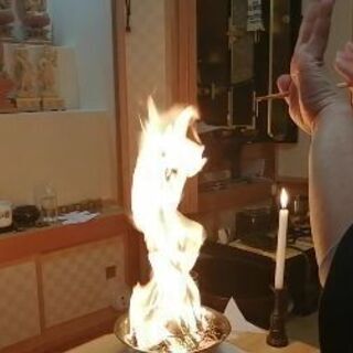 龍神魔法学校（陰陽師養成講座）生徒募集中の画像