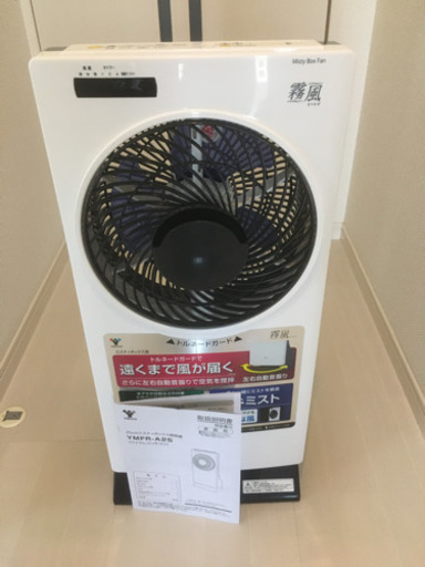 【中古値下げ】YAMAZEN 25センチミスティボックス　扇風機　冷風機