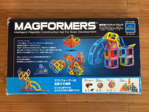 【取引中】ボーネルンド　マグ・フォーマー　90ピース